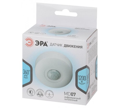 Датчик движения MD 07 потолочный 1200Вт, 6м (50/1800)  Б0004264  ЭРА