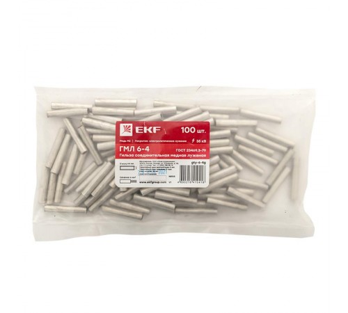 Гильза соединительная медная луженая ГМЛ 6-4 ГОСТ EKF PROxima  gty-6-4g  EKF