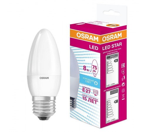 Лампа светодиодная LED STAR Classic B 8Вт, матовая колба, Е27 LSCLB75 8W/840 230V E27 10X1 RU  4058075210776  Osram