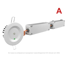 Светильник аварийного освещения BS-ARUNA-83-L1-INEXI2 IP65  a22212  Белый свет