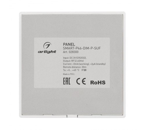 Панель SMART-P46-DIM-P-SUF (3V, 1 зона, Knob, 2.4G) (Arlight, Пластик)  028300  Arlight