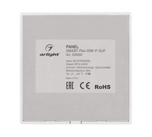 Панель SMART-P46-DIM-P-SUF (3V, 1 зона, Knob, 2.4G) (Arlight, Пластик)  028300  Arlight