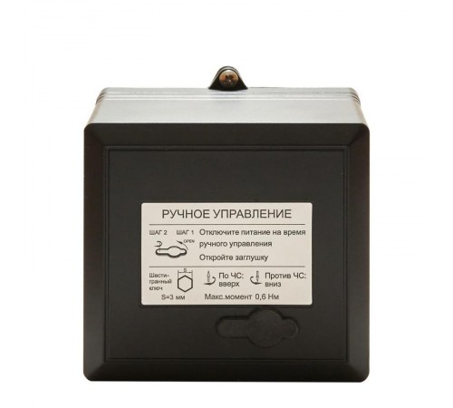 Привод клапана, для VGF, 1000Н 3-поз ~220В 5,5ВА IP54  VGFA010FL  SE