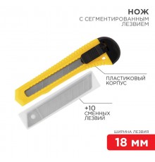 Набор нож с сегментированным лезвием + комплект сменных лезвий (10 шт.)  12-4909-8  Rexant