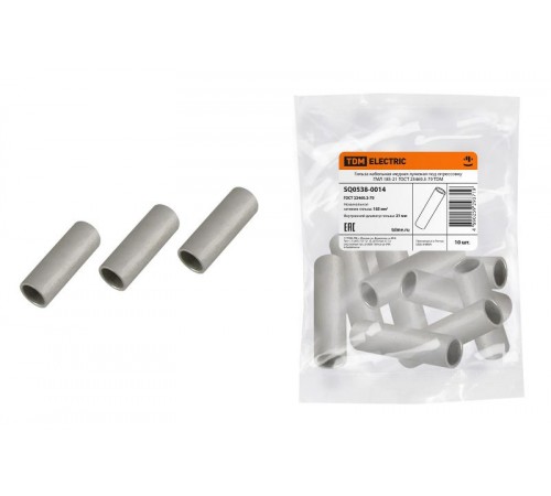 Гильза кабельная медная луженая ГМЛ 185-21 ГОСТ 23469.3-79  SQ0538-0014  TDM