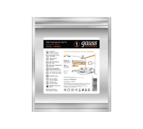 Лента светодиодная Elementary 2835/60-SMD 4.8W 12V DC теплый белый IP20 (ZIP Bag 5м)  355000105  Gauss