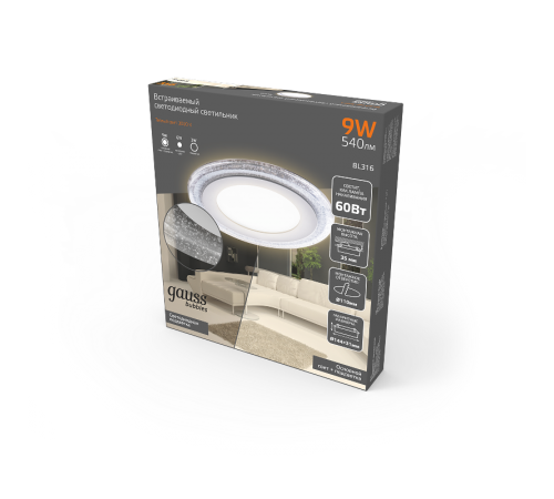 Светильник светодиодный Bubbles BL316 Кругл. 6+3W LED 3000K 540лм144х31ммO110 1/40  BL316  Gauss