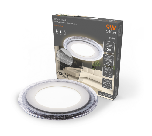Светильник светодиодный Bubbles BL316 Кругл. 6+3W LED 3000K 540лм144х31ммO110 1/40  BL316  Gauss