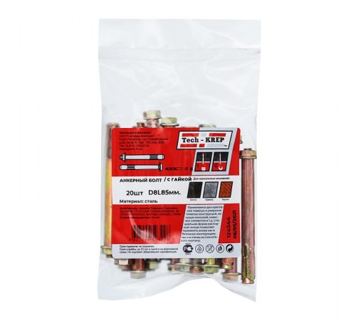 Анкерный болт с гайкой 8х85 (20 шт) - пакет ( 0,559 кг)  124344  Tech-KREP
