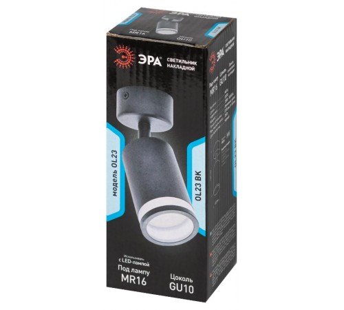 Светильник настенно-потолочный спот OL23 BK MR16/GU10, черный  Б0054397  ЭРА