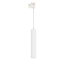 Светильник LGD-PIPE-TRACK-HANG-4TR-R50-9W Warm3000 (WH, 40 deg, 230V) (Arlight, IP20 Металл, 3 года)  037425  Arlight