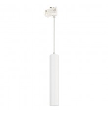 Светильник LGD-PIPE-TRACK-HANG-4TR-R50-9W Day4000 (WH, 40 deg, 230V) (Arlight, IP20 Металл, 3 года)  037424  Arlight