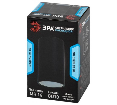 Светильник накладной подсветка OL15 GU10 DG , под GU10 (40/1600)  Б0049032  ЭРА