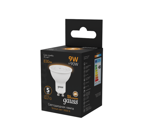 Лампа светодиодная MR16 9W 830lm 3000K GU10 LED 1/10/100  101506109  Gauss