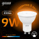 Лампа светодиодная MR16 9W 830lm 3000K GU10 LED 1/10/100  101506109  Gauss