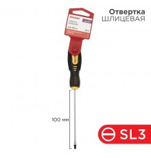 Отвертка шлицевая SL 3х100 мм, двухкомпонентная рукоятка  12-6421  REXANT