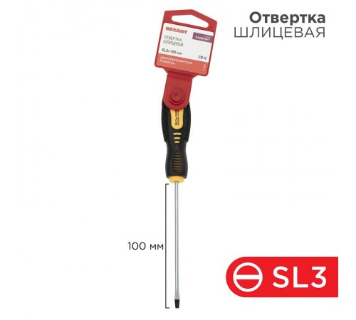Отвертка шлицевая SL 3х100 мм, двухкомпонентная рукоятка  12-6421  REXANT