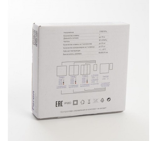 Выключатель дистанционного управления 230V 500W одноклавишный TM81, серебро  41719  FERON