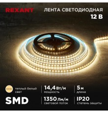 Лента светодиодная 12В, SMD2835, 14,4Вт/м, 120 LED/м, 3000K, 8мм, 5м, IP20  141-220  REXANT