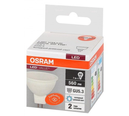 Лампа светодиодная LED Value MR16 7W/865 230V GU5.3 10X1  4058075582842  OSRAM