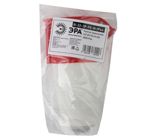 Розетка ЭРА переносная 225 3Р+РЕ+N 32А 380В IP44  Б0032866  ЭРА