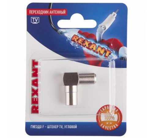Переходник антенный, (гнездо F - штекер TV), угловой (1шт.)  06-0027-A  REXANT