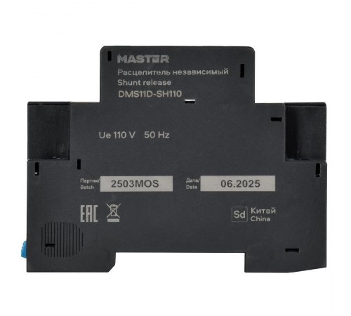 Расцепитель независимый РН32 Ue 110В   DMS11D-SH110  IEK 