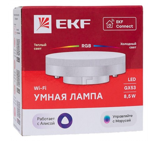Умная лампа GX53  EKF Connect RGBW Wi-Fi  slwf-gx53-rgbw  EKF