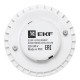 Умная лампа GX53  EKF Connect RGBW Wi-Fi  slwf-gx53-rgbw  EKF