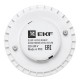 Умная лампа GX53  EKF Connect RGBW Wi-Fi  slwf-gx53-rgbw  EKF