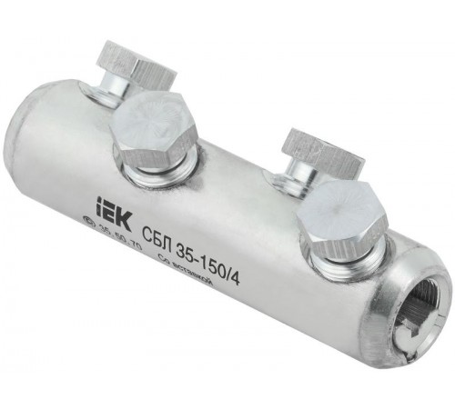 Соединитель болтовой луженый СБЛ 35-150/4 35кВ  UCB11-035-150-04-35-1  IEK