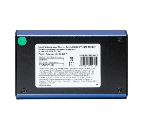 Промышленный неуправляемый коммутатор U-2GX/SFP-8GTP, 2 порта 1000Base-X SFP, 8 портов 10/100/1000Base-T(X) RJ45 c PoE, монтаж на динрейку TSX TSX-U-