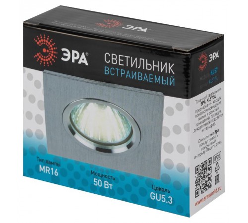 Светильник точечный встраиваемый под лампу KL57 50Вт MR16 серебро алюминиевый  Б0017254  ЭРА