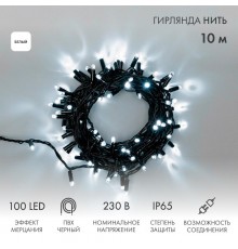Гирлянда Нить 10м, эффект мерцания (каждый 5-ый), черный ПВХ, 230В, цвет: Белый  305-275  NEON-NIGHT