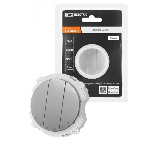 Выключатель 3-кл. 16А 250В проходной платина, "Байкал"   SQ1819-0336  TDM