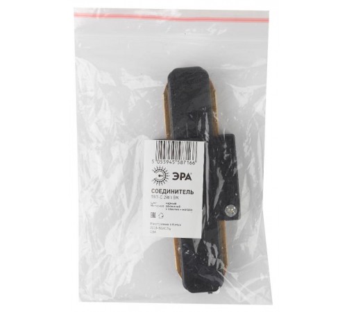 Коннектор для шинопровода прямой черный TR7-C 2W I BK  Б0032180  ЭРА