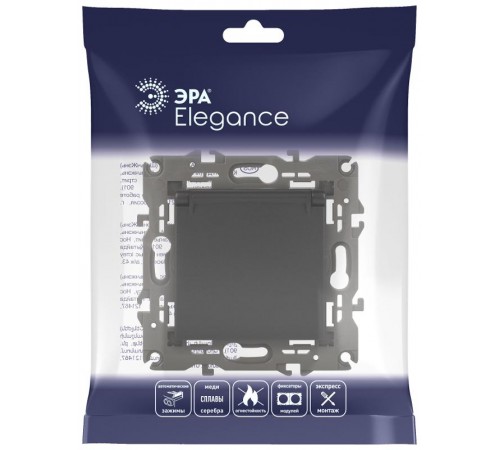 14-2103-05 Розетка с заземлением со шторками с крышкой, 16A-250В, IP20, Эра Elegance, антрацит  Б0034282  ЭРА