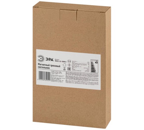 Магнитный трековый светильник TRM20-2-22-12W3K-B для системы NOVA 48V 12Вт 3000К заливающий свет черный  Б0054805  ЭРА