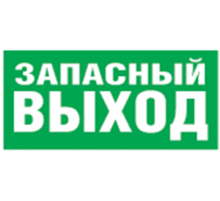 Пиктограмма (наклейка) 14 381 NL-100x200W-E23 (на стену) 14381 Navigator