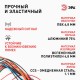 ЭРА Кабель коаксиальный SAT 703 B,75 Ом, CCS/(оплётка Al, 75%), PVC,цвет белый, бухта 50 м  Б0044611  ЭРА