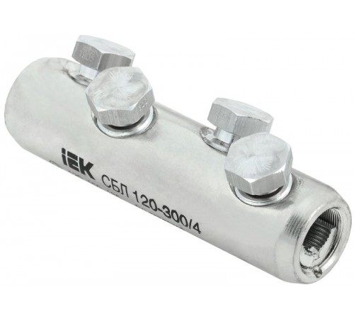 Соединитель болтовой луженый СБЛ 120-300/4 35кВ  UCB11-120-300-04-35-1  IEK