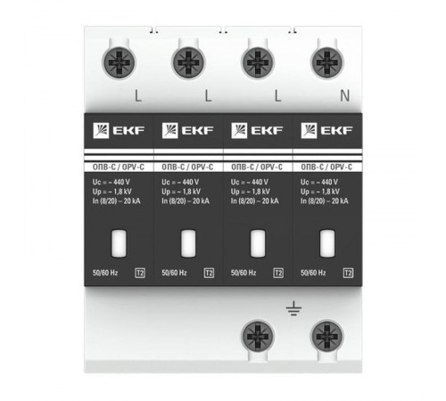 Ограничитель импульсных напряжений серии ОПВ-C/4P In 20кА 400В (с сигнализацией) EKF PROxima  opv-c4  EKF