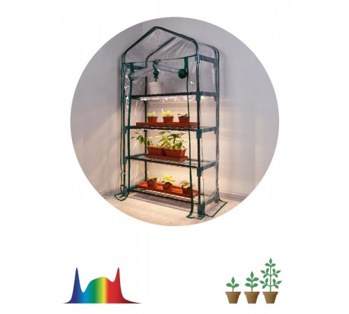 Теплица FITO-House - 4 со светильниками в комплекте  Б0059786  ЭРА