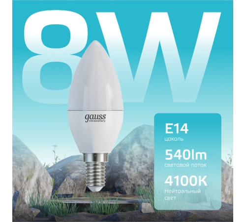 Лампа светодиодная LED 8Вт E14 220В 4100К Elementary свеча  33128  Gauss