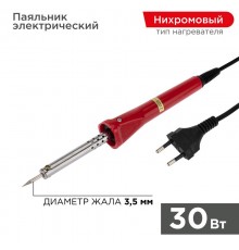 Паяльник с керам. нагревателем, долговечное жало 220V/ 30 Вт  12-0122-4  PROconnect