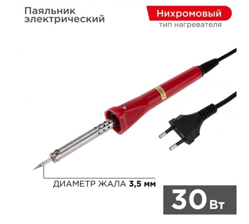 Паяльник с керам. нагревателем, долговечное жало 220V/ 30 Вт  12-0122-4  PROconnect