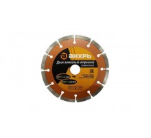 Диск алмазный отрезной сегментный 150х22,2 мм,сухая резка  73/10/3/3  ВИХРЬ