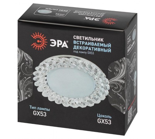 Светильник точечный встраиваемый под лампу DK84 13Вт GX53 хром/прозрачный  Б0020573  ЭРА