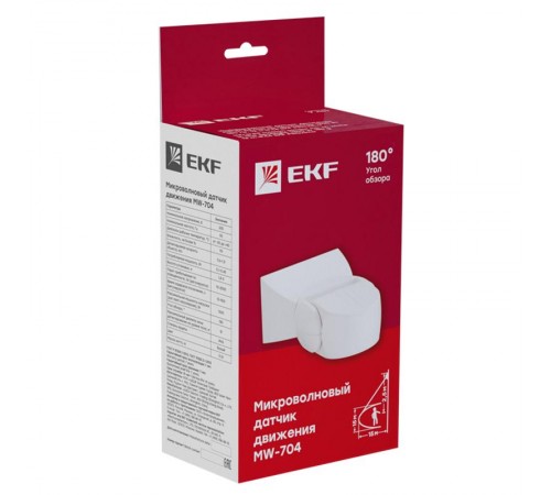 Датчик движения микроволновый белый 1200Вт 180гр. до 15м IP65 MW-704 PROxima  dd-mw-704  EKF