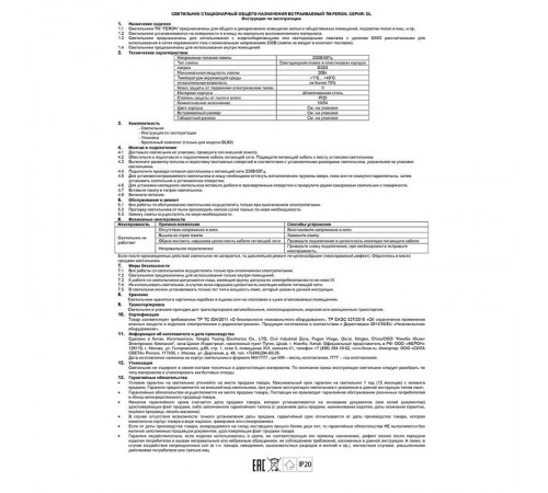 Светильник потолочный встраиваемый под лампу GX53 DL53 15W 230V GX53, без лампы, черный хром  28947  FERON